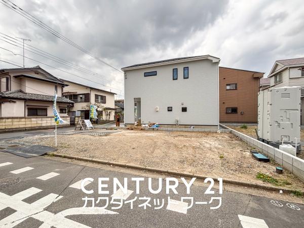 久喜市久喜東１丁目の土地
