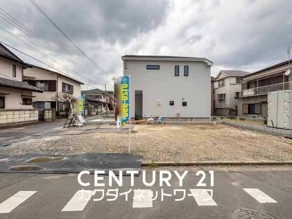 久喜市久喜東１丁目　全３区画　２号地