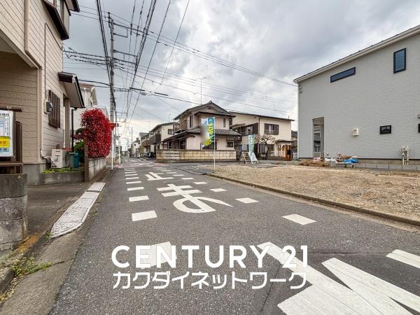 久喜市久喜東１丁目の土地
