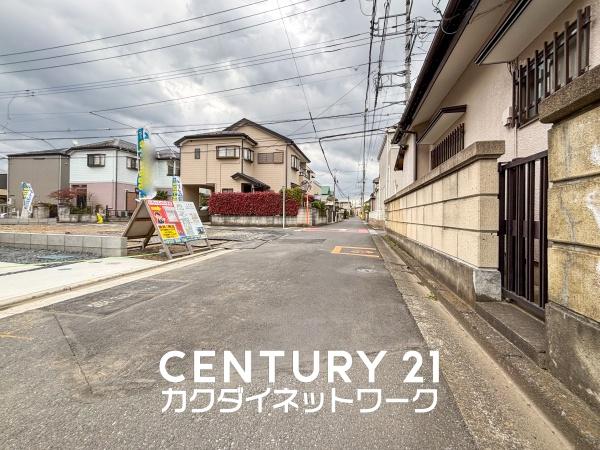 久喜市久喜東１丁目の土地