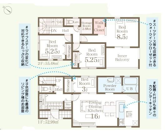 加須市北下新井第３　全５棟　１号棟