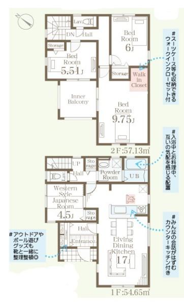 加須市北下新井第３　全５棟　３号棟