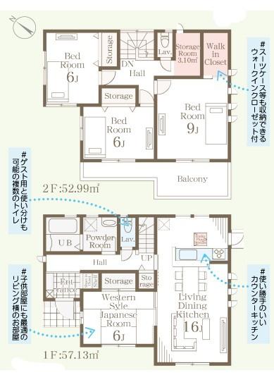 加須市北下新井第３　全５棟　５号棟