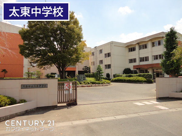久喜市久喜東5丁目 全2棟 1号棟(久喜市立太東中学校)