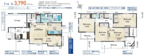 久喜市南２丁目　３期　１号棟