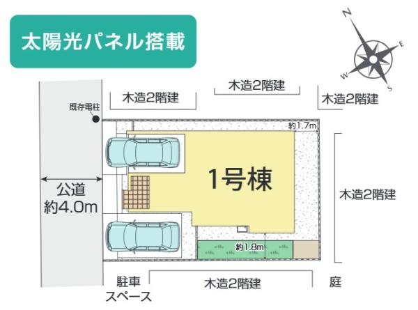 久喜市南２丁目　３期　１号棟