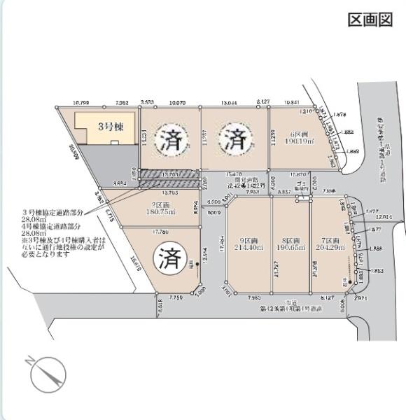 加須旗井第１１　全３棟　３号棟