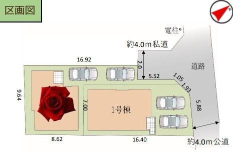 久喜市南７期　１号棟