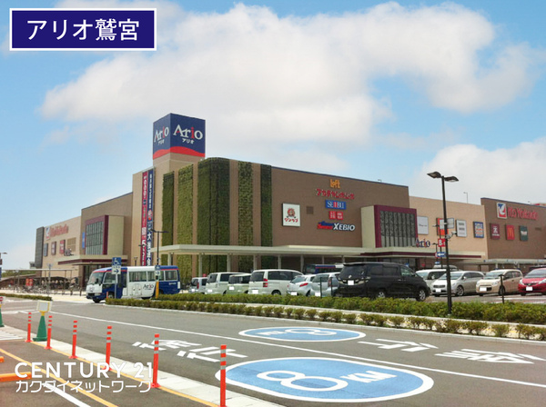 久喜市本町第3 全4棟 2号棟(アリオ鷲宮)