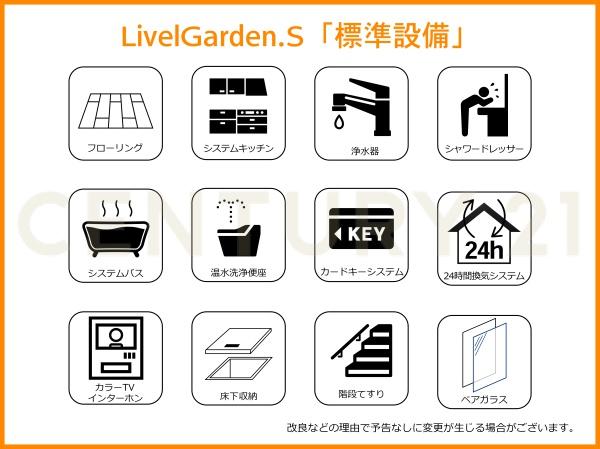久喜市本町第３　全４棟　２号棟
