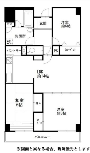ライオンズガーデン久喜弐番館