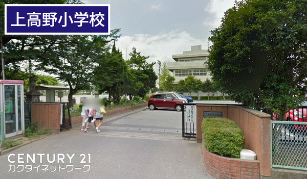 幸手市南3丁目の土地(幸手市立上高野小学校)