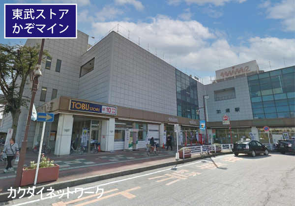 加須市礼羽の中古一戸建て(東武ストアかぞマイン)