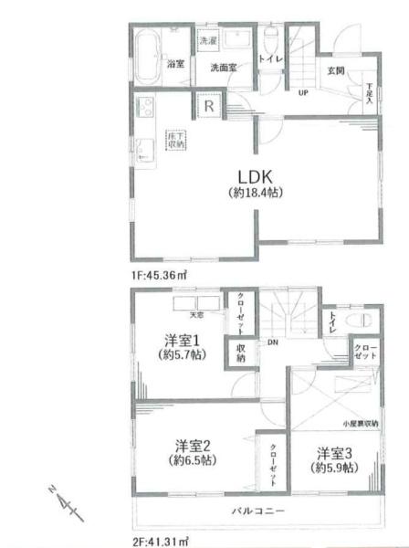 久喜市本町２丁目