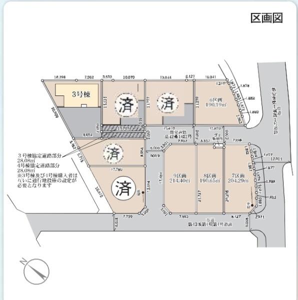 加須旗井第１１　全３棟　３号棟