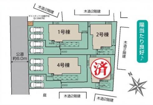 久喜市青毛１丁目　全４棟　２号棟