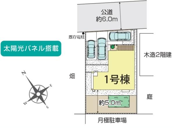 久喜市久喜東３丁目　全１棟