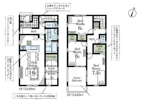 白岡市小久喜　全１棟