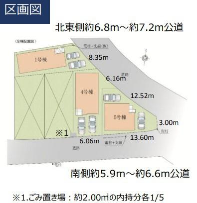 白岡市白岡１１期　全５棟　４号棟