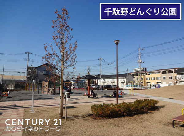白岡小久喜 2期 全2棟 A号棟(どんぐり公園)