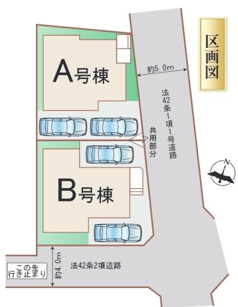 白岡小久喜　２期　全２棟　A号棟