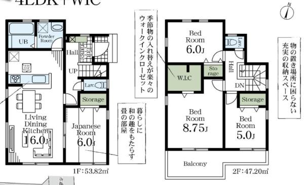 白岡市篠津第７　全１棟