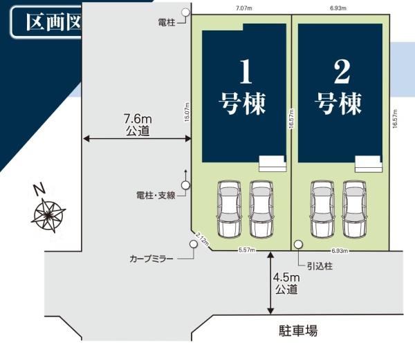 GRAFARE幸手市東８期　全２棟　２号棟