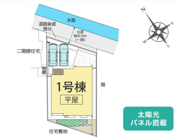 加須市土手２丁目　全１棟
