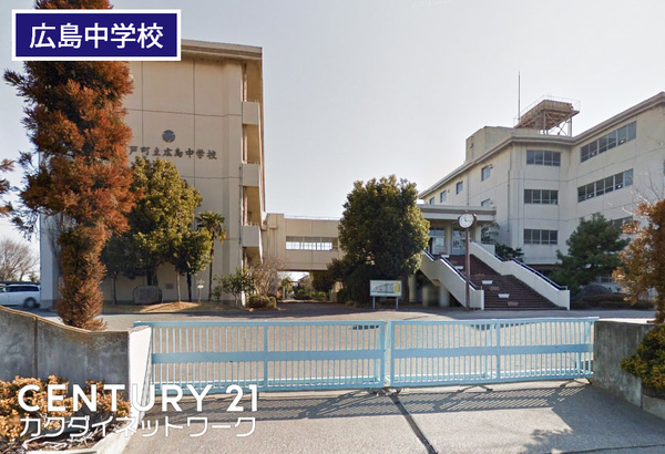 北葛飾郡杉戸町杉戸2丁目の中古一戸建て(杉戸町立広島中学校)
