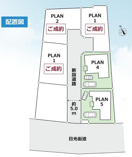 北葛飾郡杉戸町杉戸２丁目の中古一戸建て