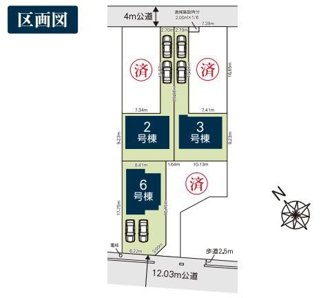 GRAFARE宮代町本田３期　全６棟　６号棟