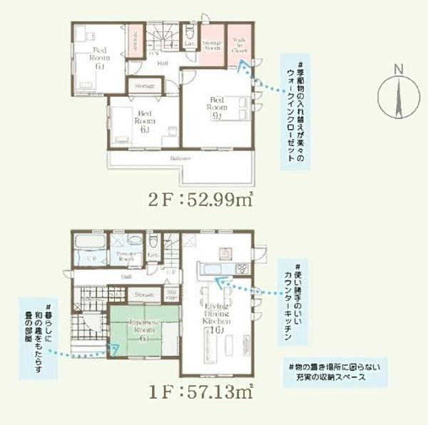 第１加須多門寺　全４棟　１号棟