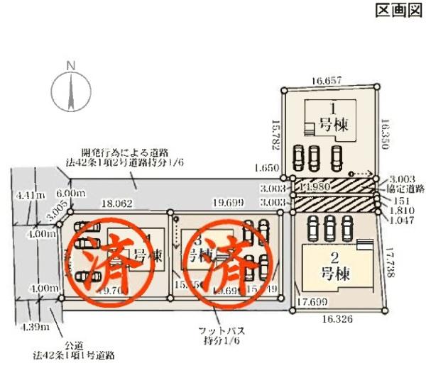 第１加須多門寺　全４棟　１号棟
