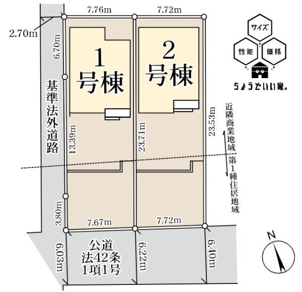 久喜市菖蒲町第７　全２棟　２号棟