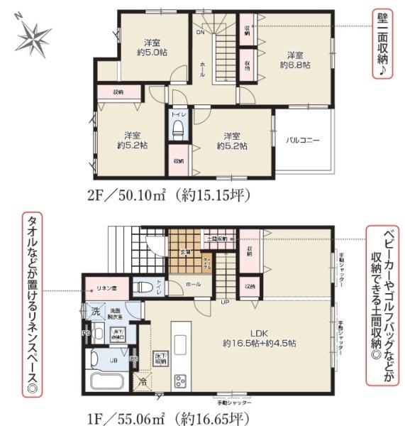久喜市吉羽９期　全２棟　１号棟