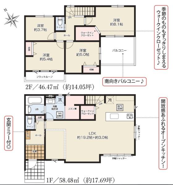 久喜市吉羽９期　全２棟　２号棟