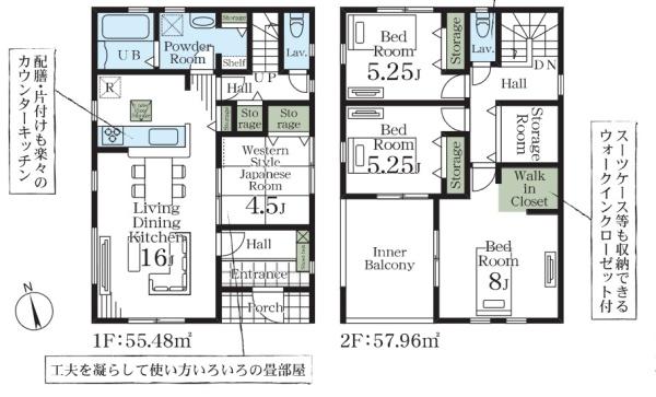 幸手南　全２棟　１号棟