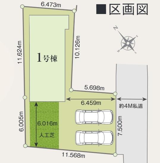 久喜市本町２３－２期　全１棟　１号棟