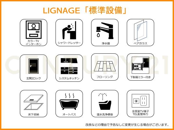 久喜市本町２３－２期　全１棟　１号棟
