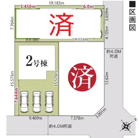 宮代宮代３丁目　２４－１期　全３棟　１号棟