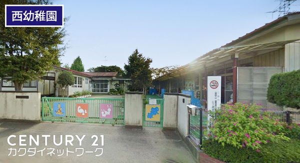 GRAFARE杉戸町高野台南２期　全３棟　１号棟(杉戸町立西幼稚園)