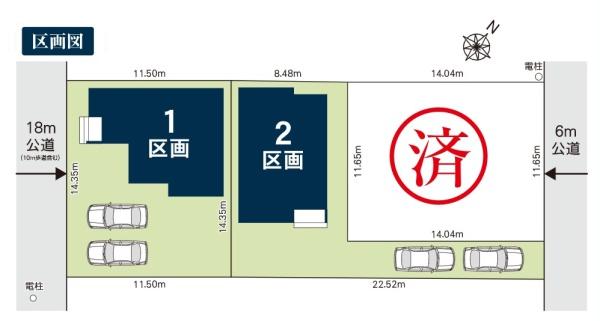 GRAFARE杉戸町高野台南２期　全３棟　２号棟