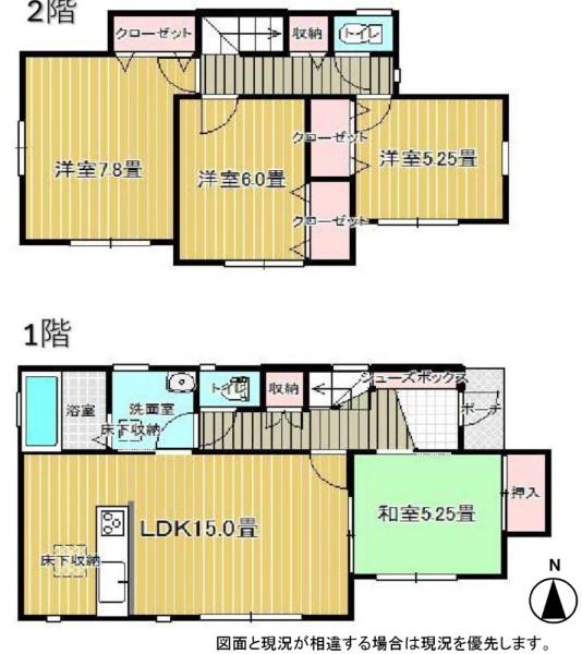 久喜市桜田３丁目