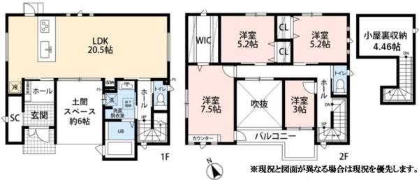 加須市川口