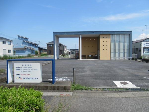 幸手市大字幸手の中古一戸建て(いいじまクリニック)