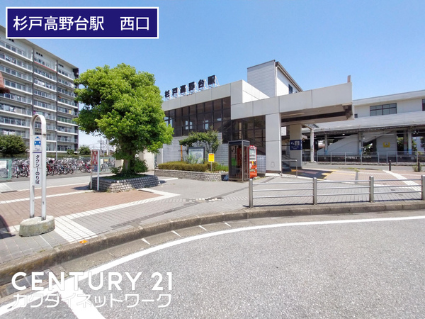 ルネサンスプレミアムサイト(杉戸高野台駅 西口)