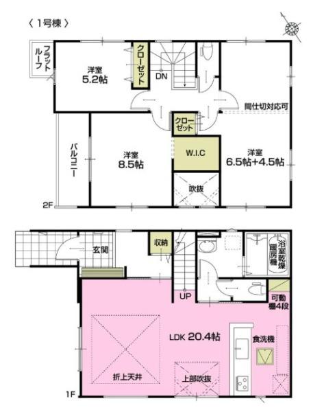 久喜市本町１０期　全３棟　１号棟