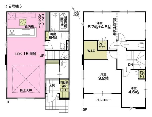 久喜市本町１０期　全３棟　２号棟