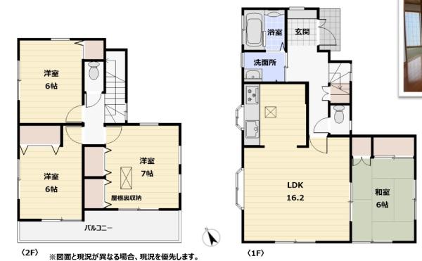 久喜市本町４丁目