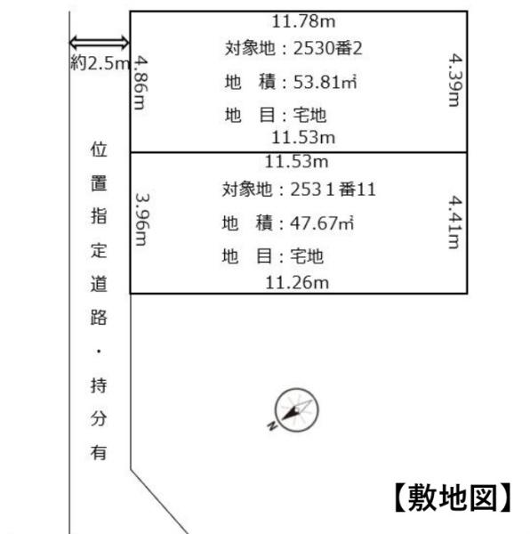 久喜市鷲宮３丁目